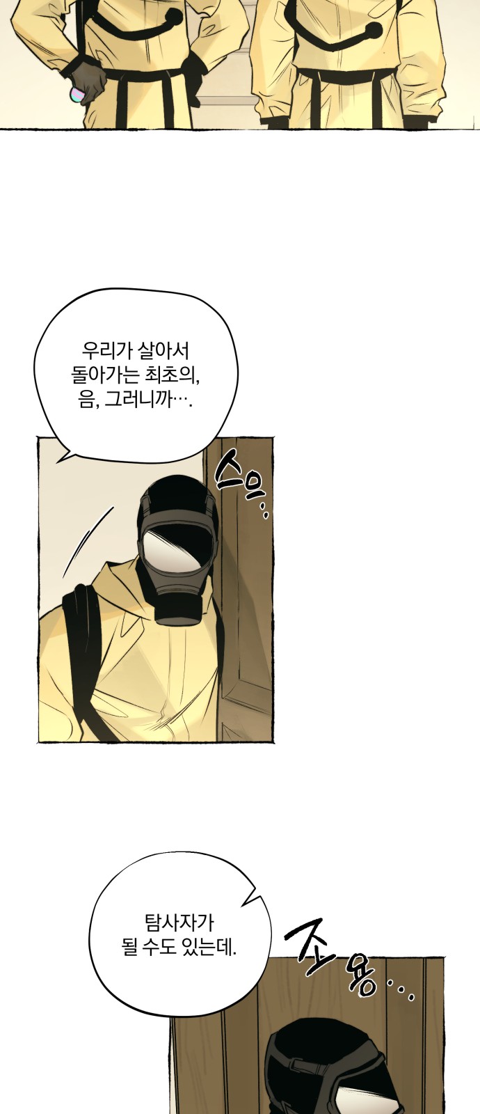 10 페이지