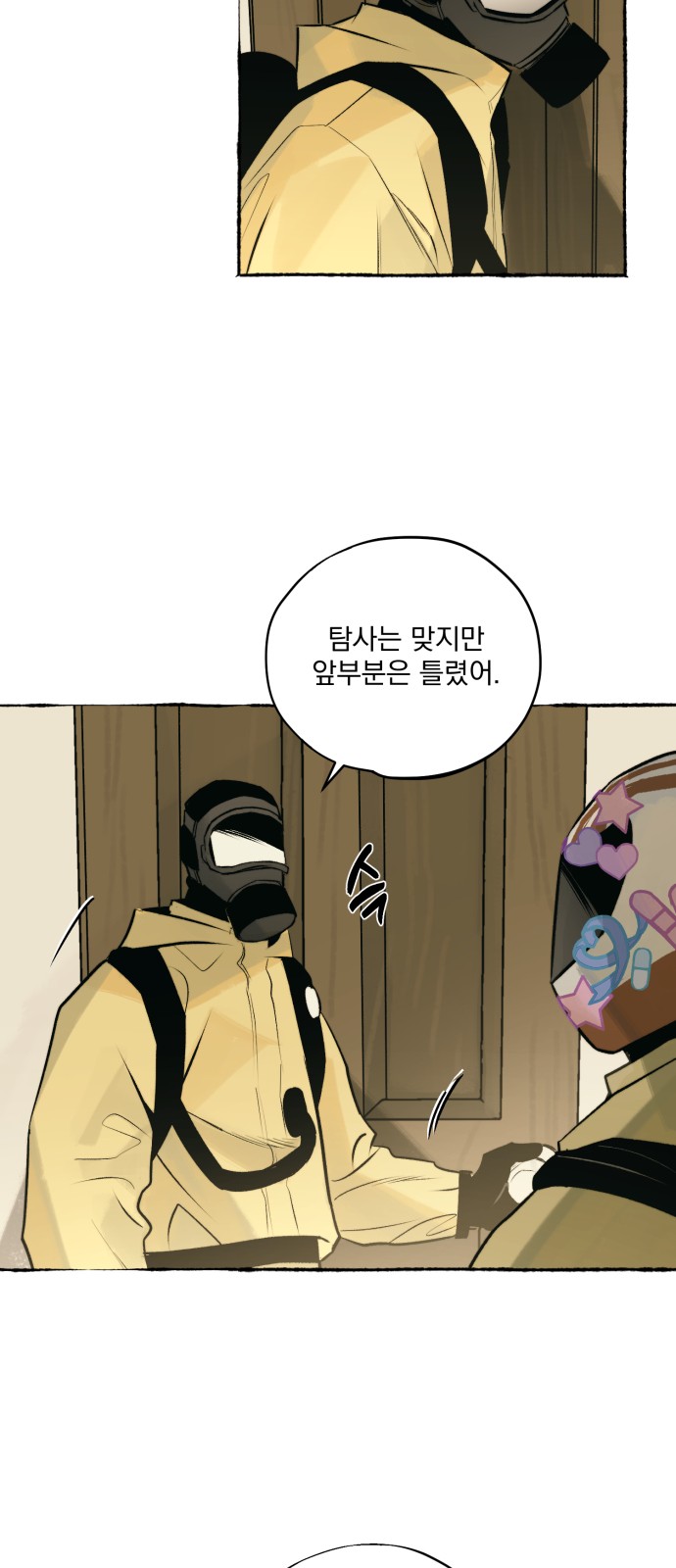 11 페이지