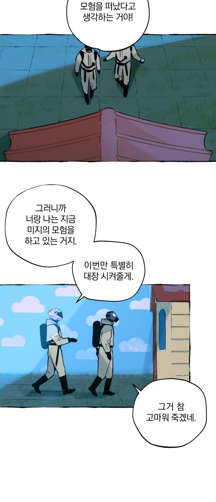 15 페이지