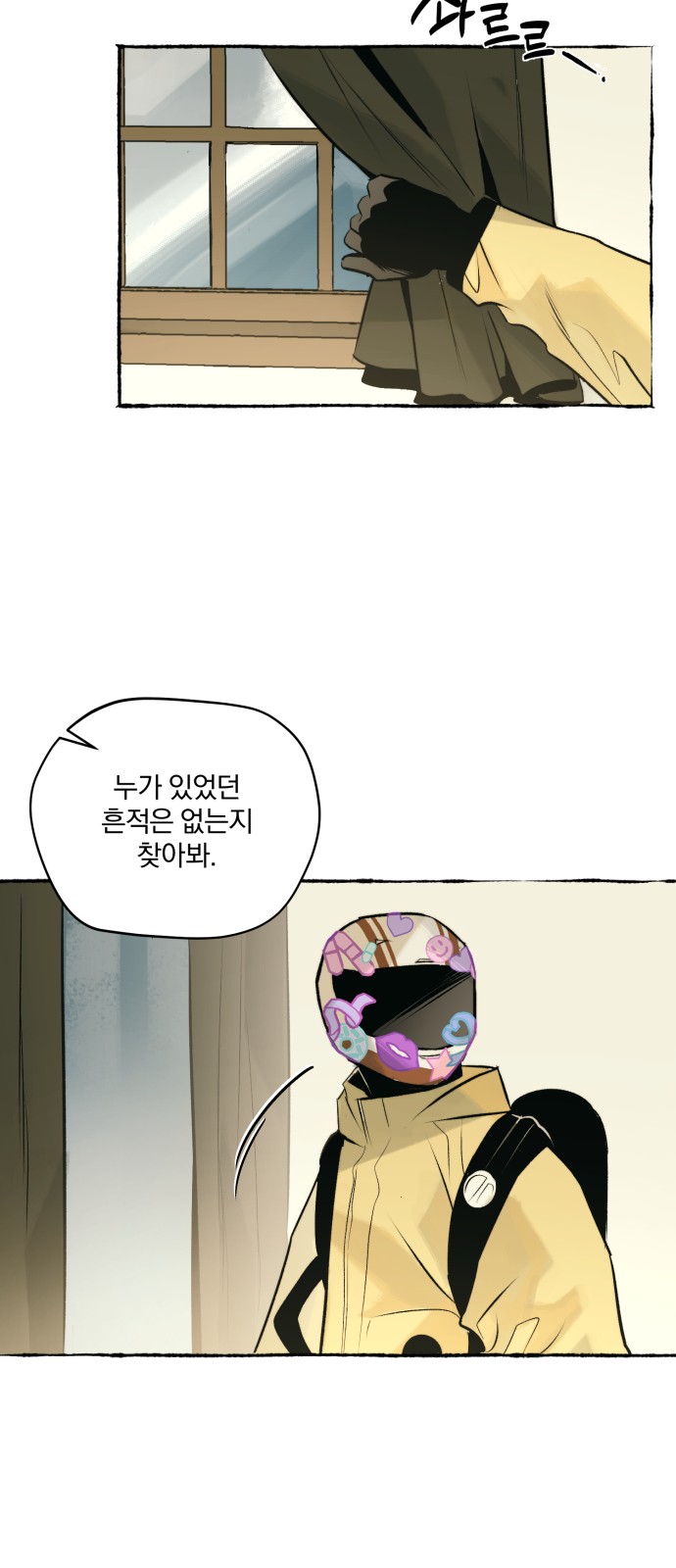 19 페이지