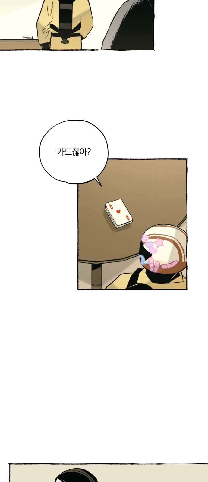 21 페이지