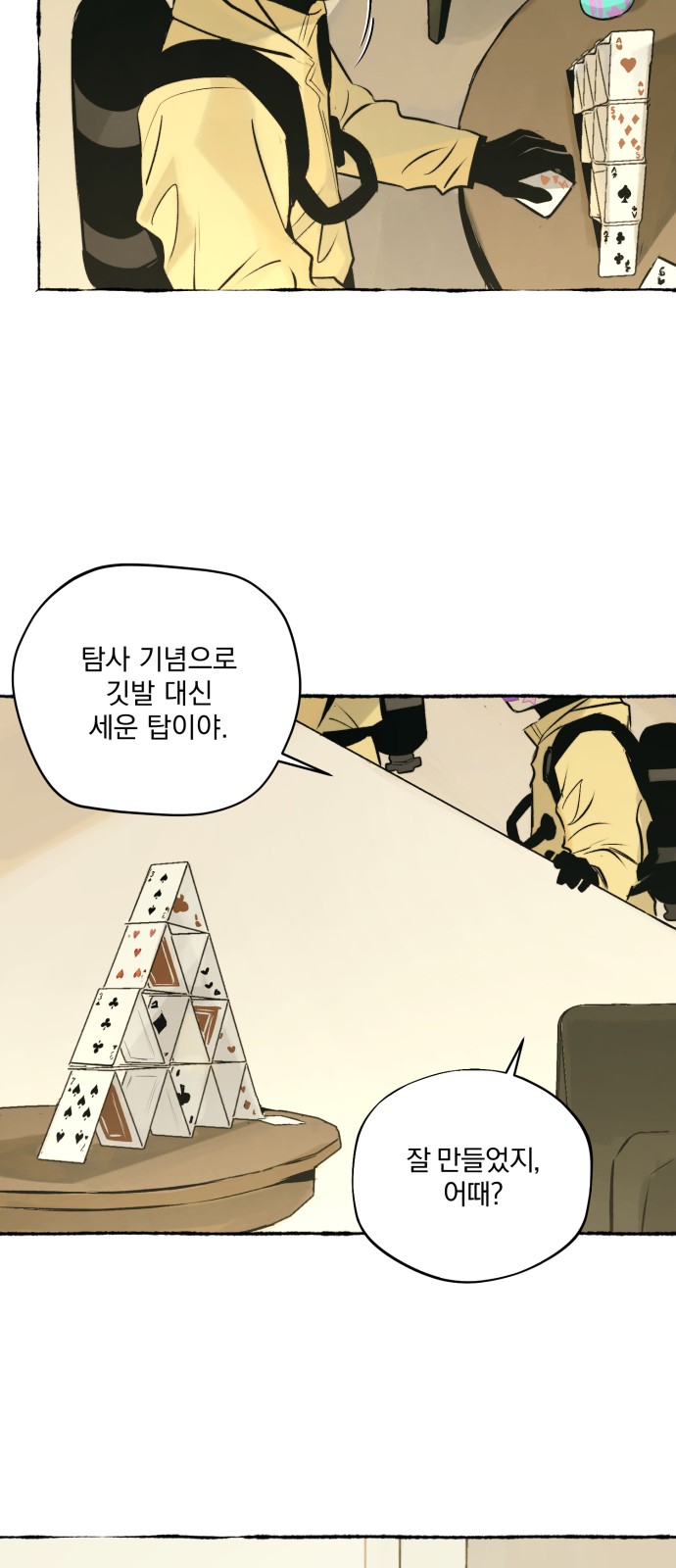 26 페이지