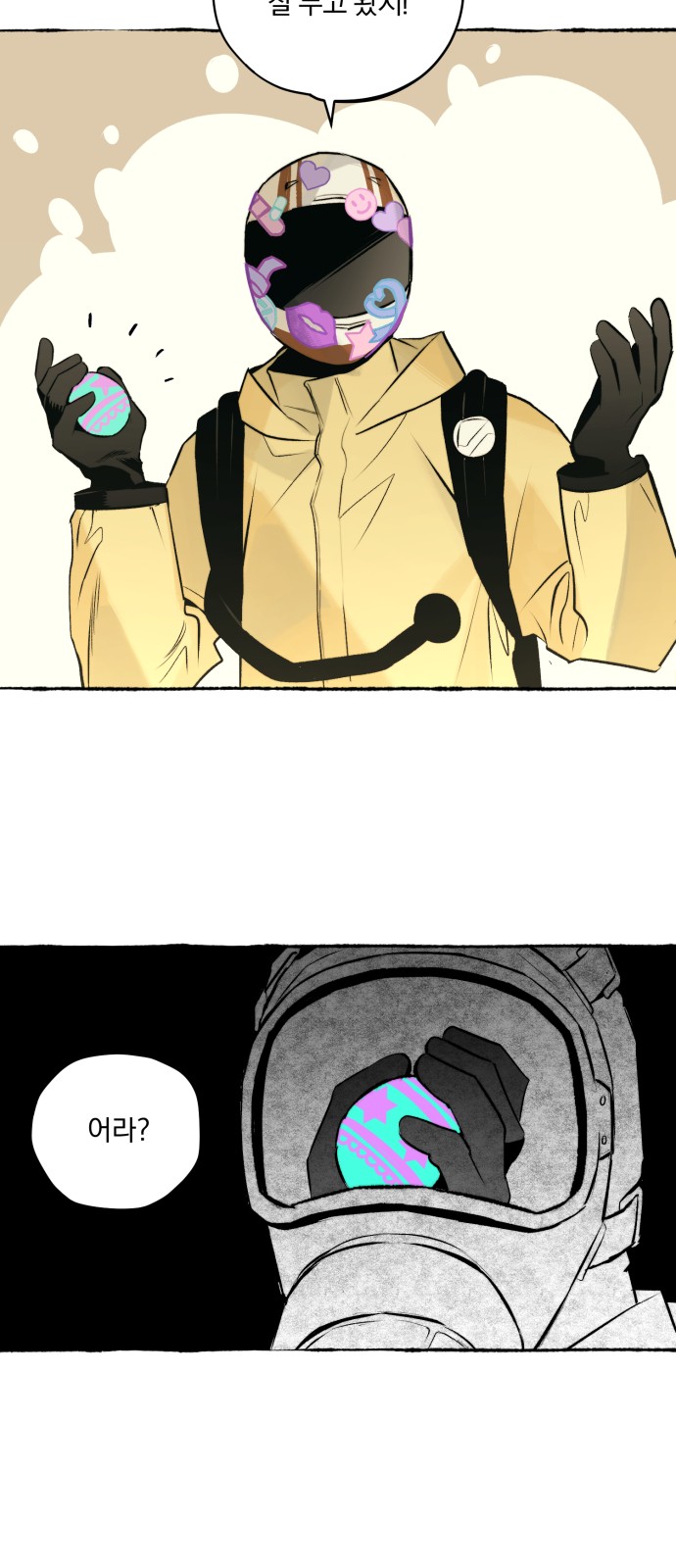 3 페이지