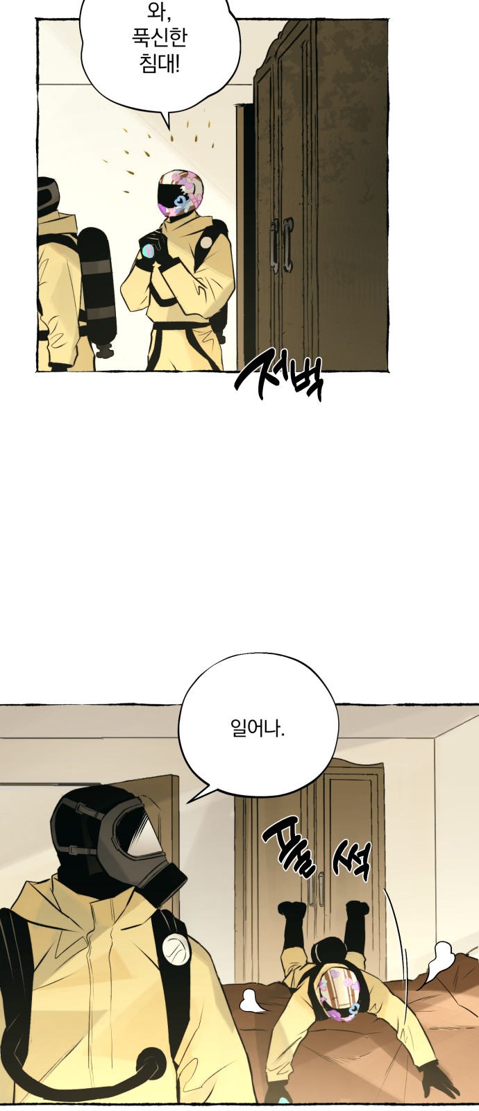 30 페이지