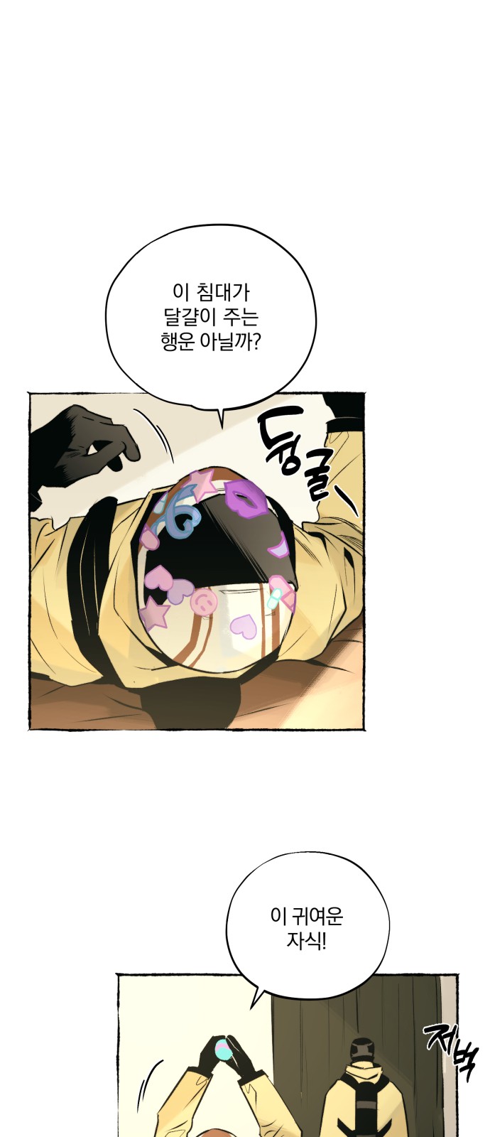 31 페이지