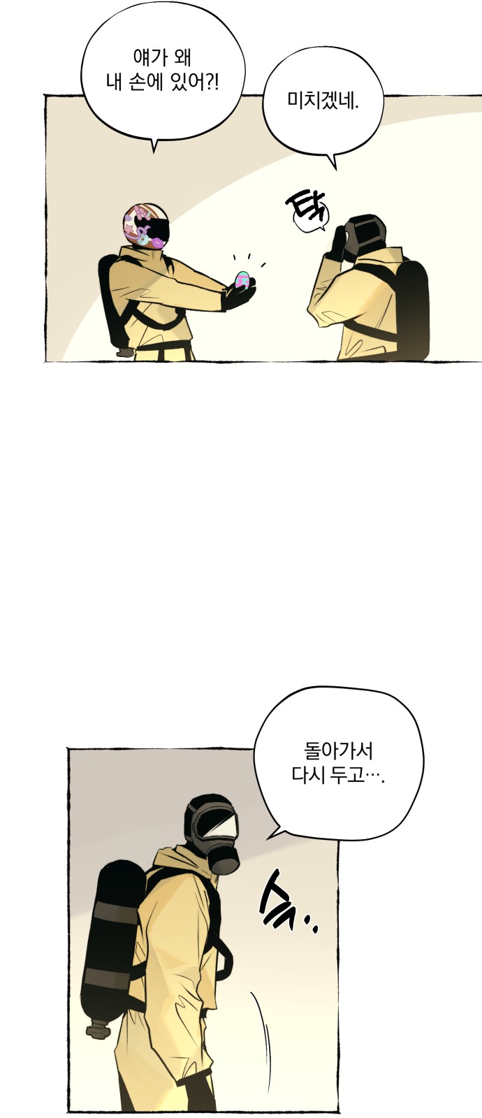 4 페이지