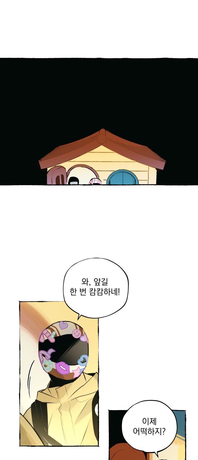 1 페이지