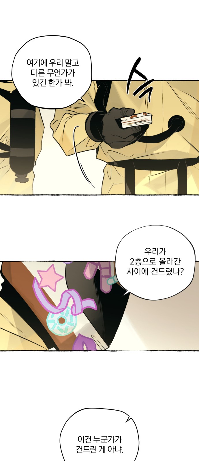 12 페이지