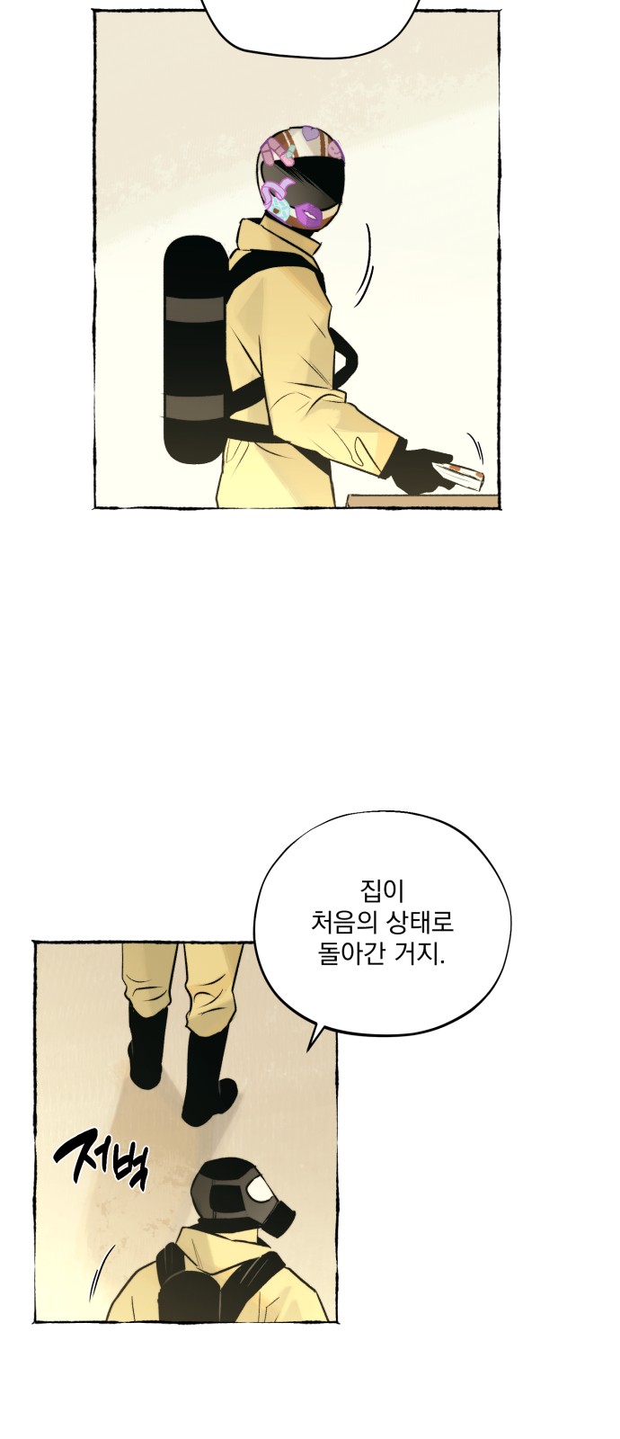 13 페이지