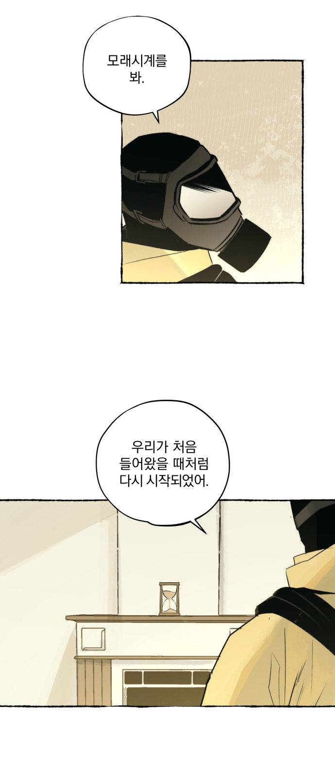 14 페이지