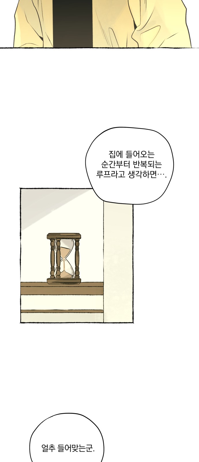 17 페이지