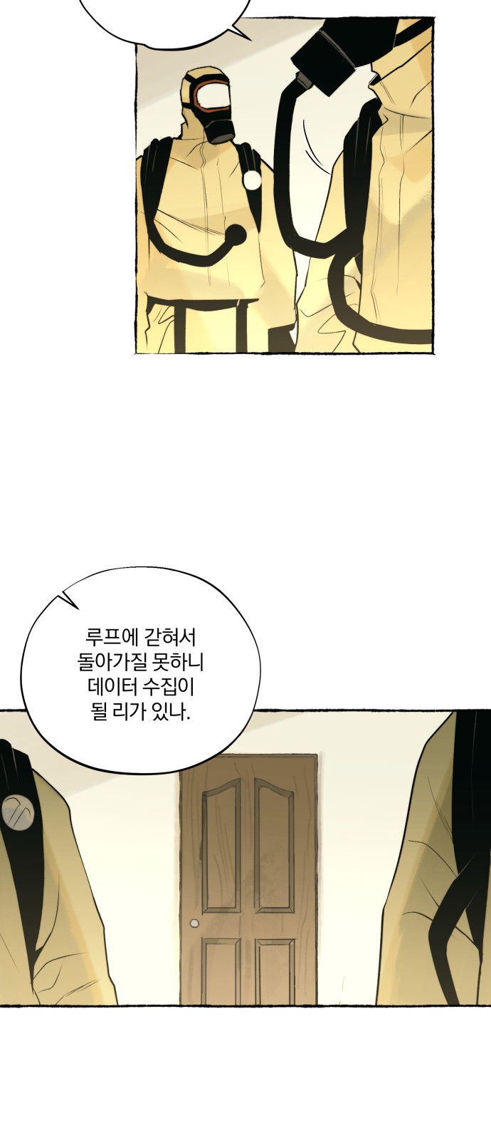 18 페이지