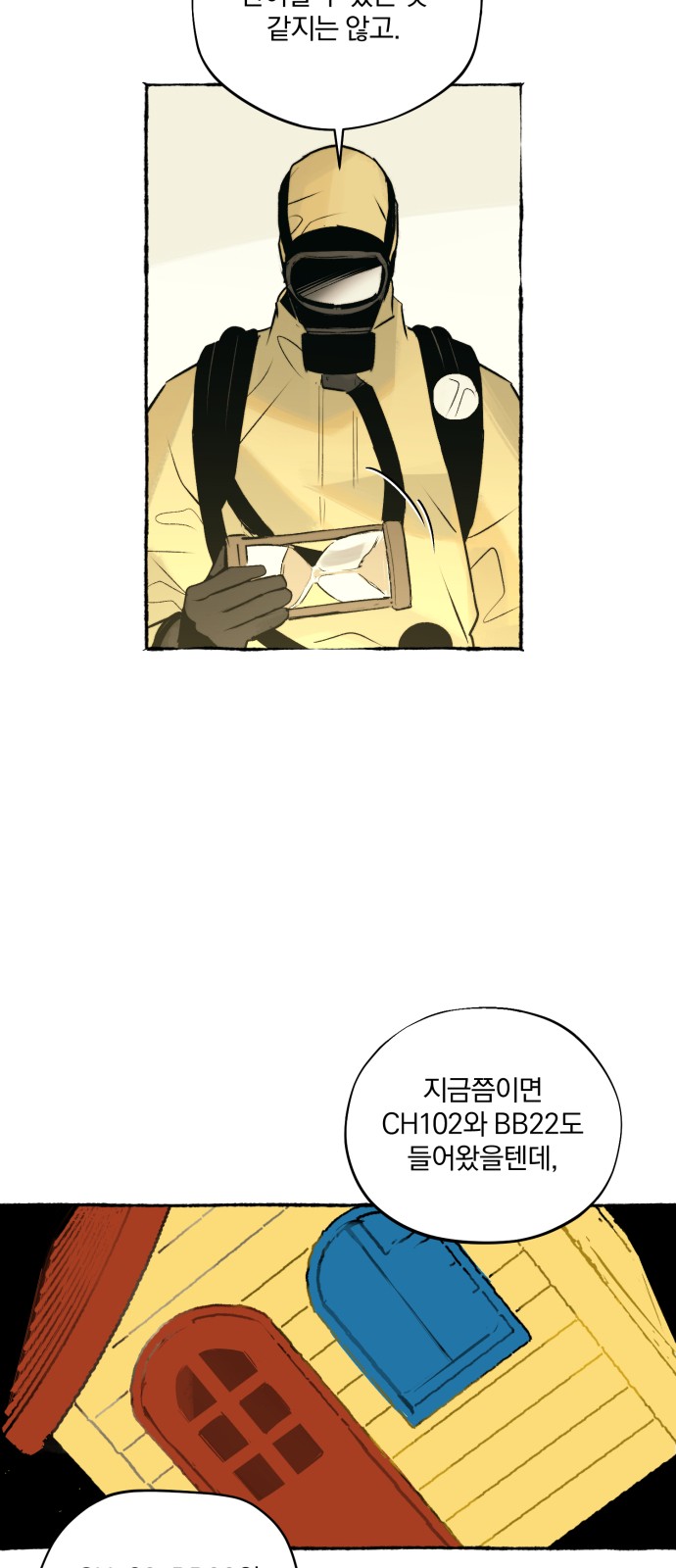 21 페이지