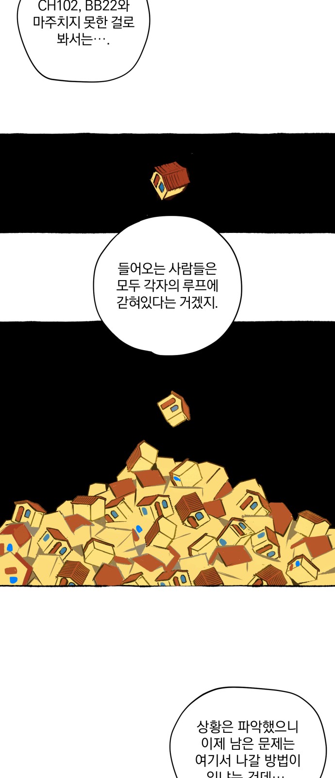 22 페이지