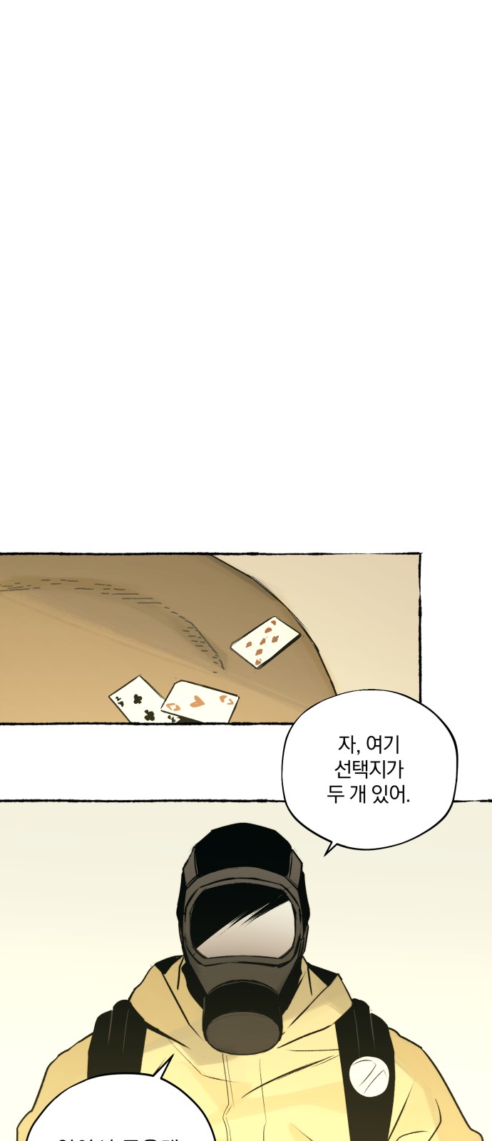 24 페이지