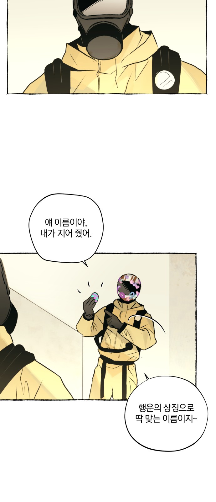 31 페이지