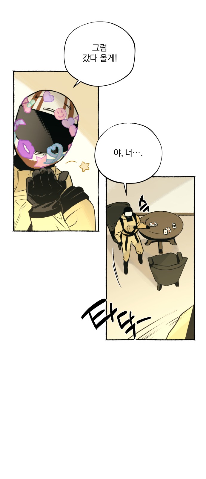 32 페이지