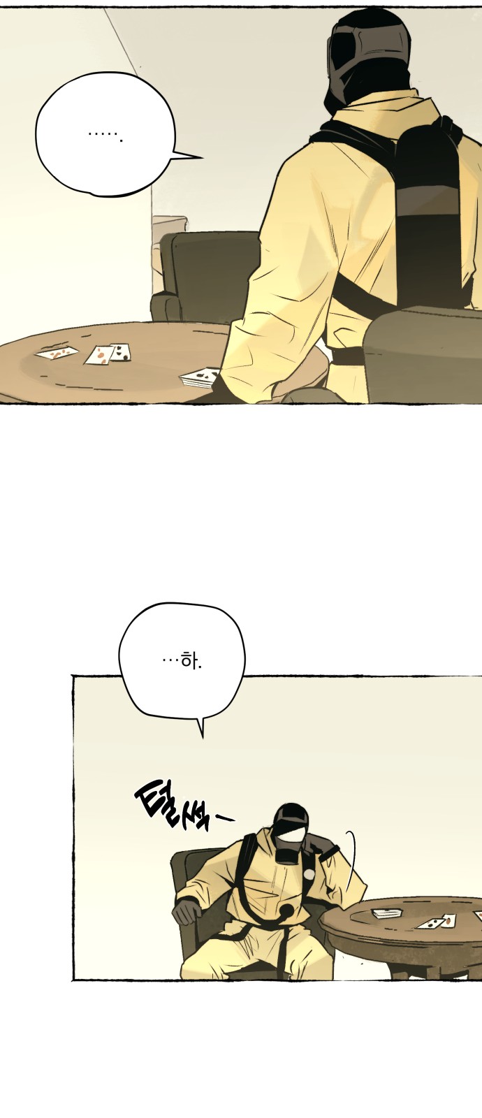 33 페이지
