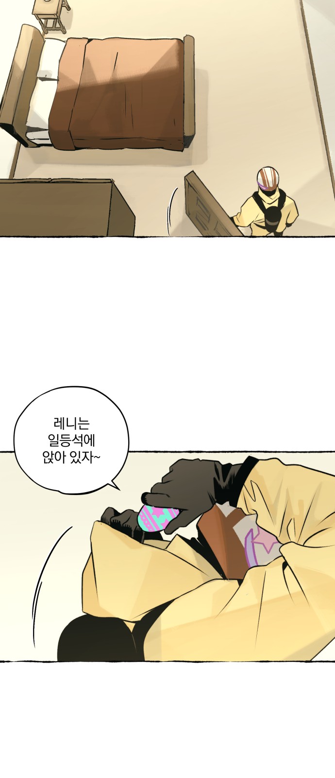 35 페이지