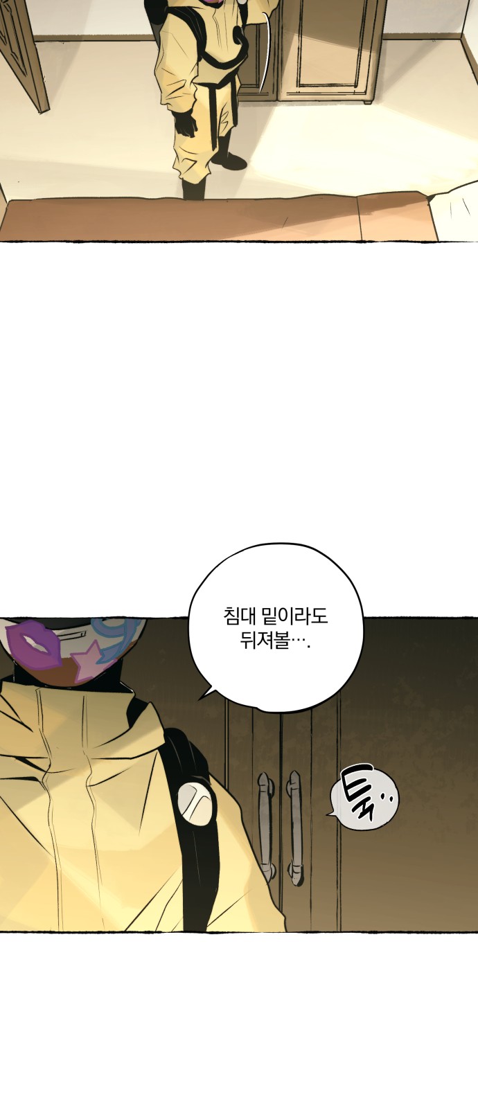 39 페이지