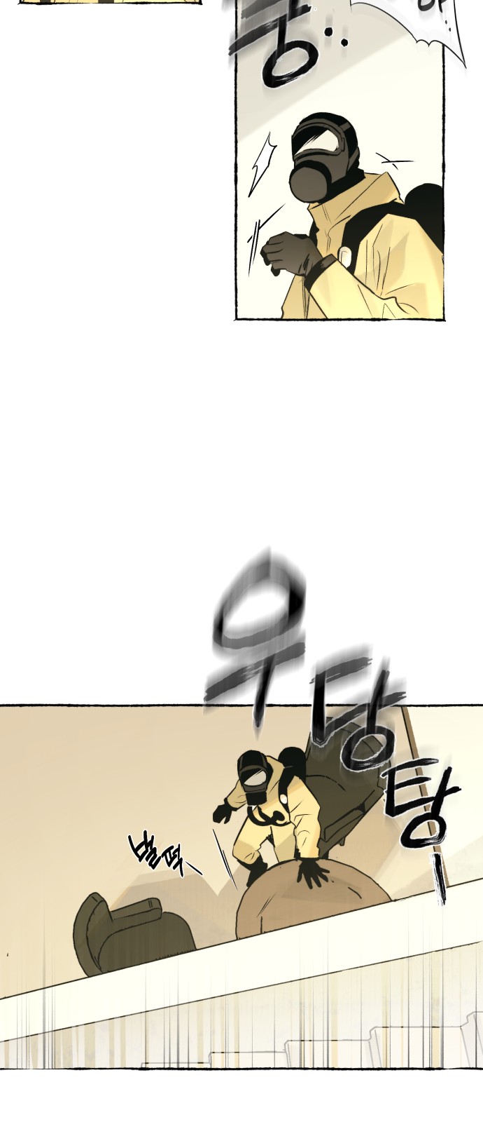 45 페이지