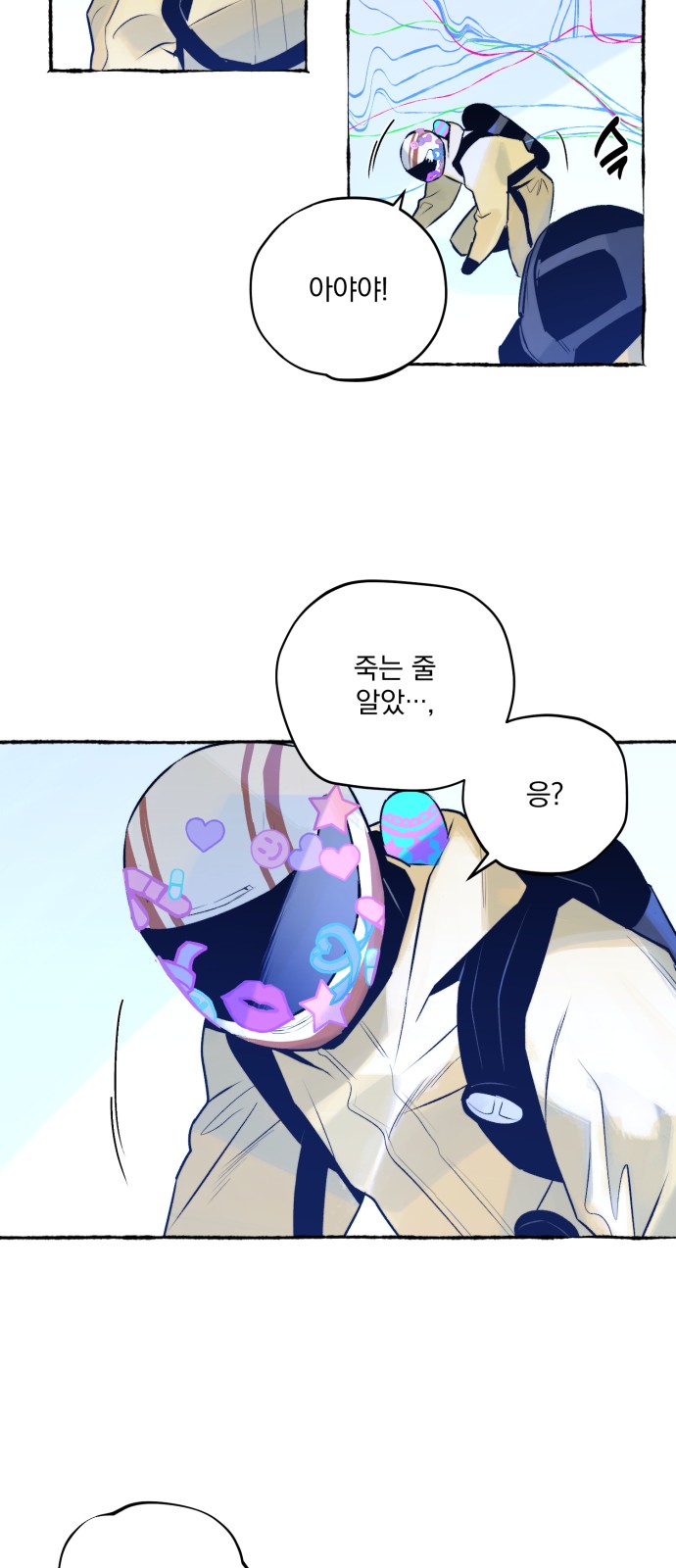 14 페이지