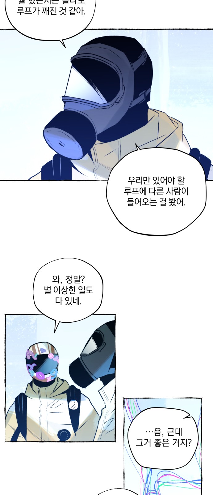16 페이지