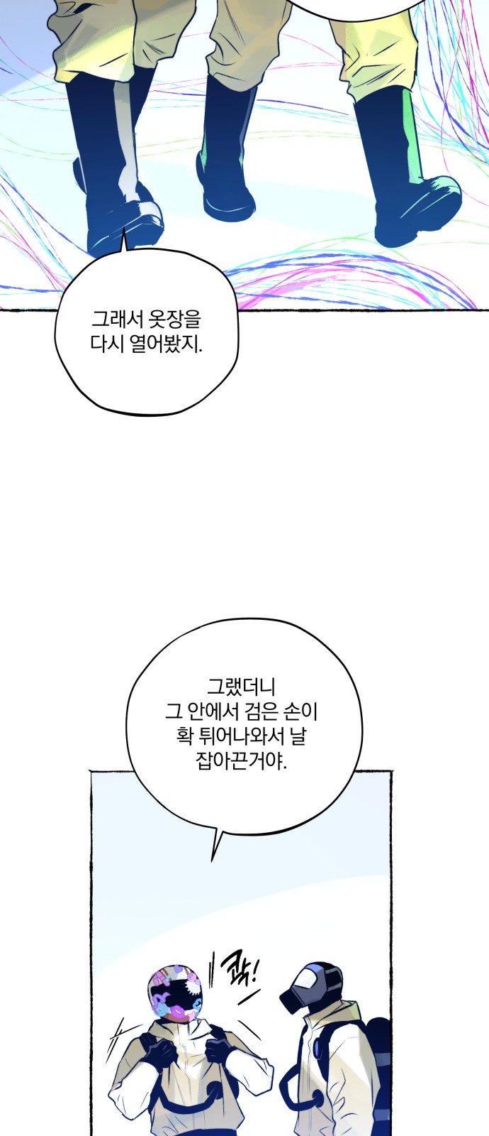 20 페이지