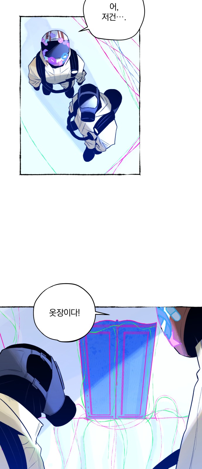 23 페이지
