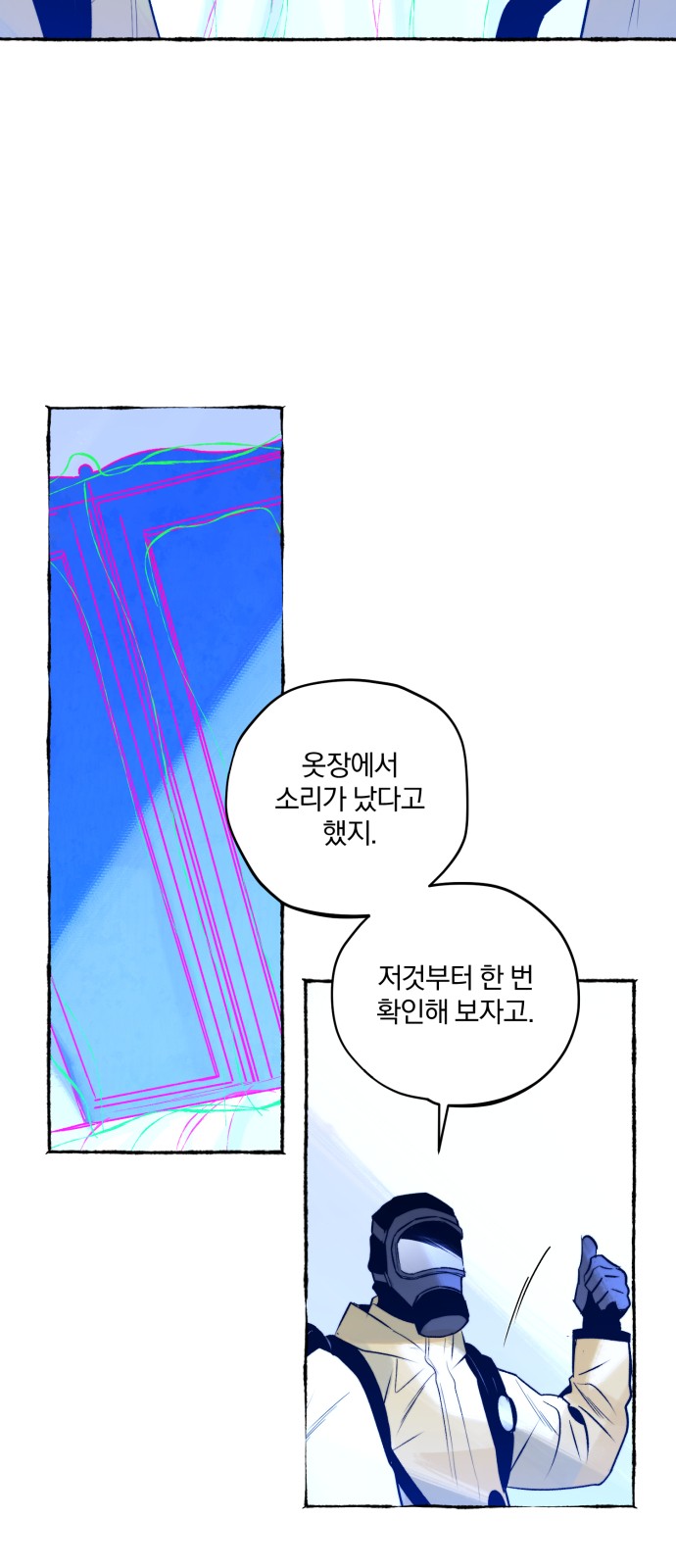 24 페이지