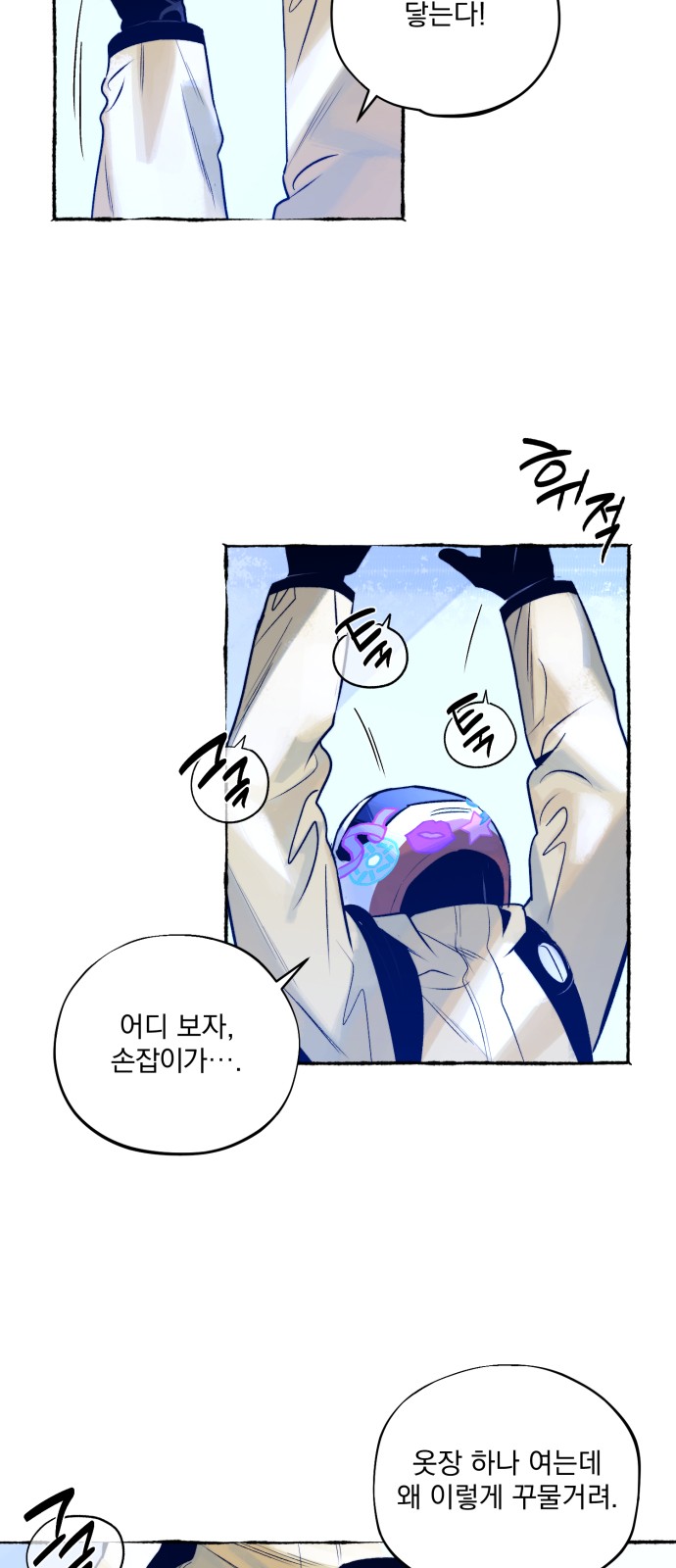 26 페이지