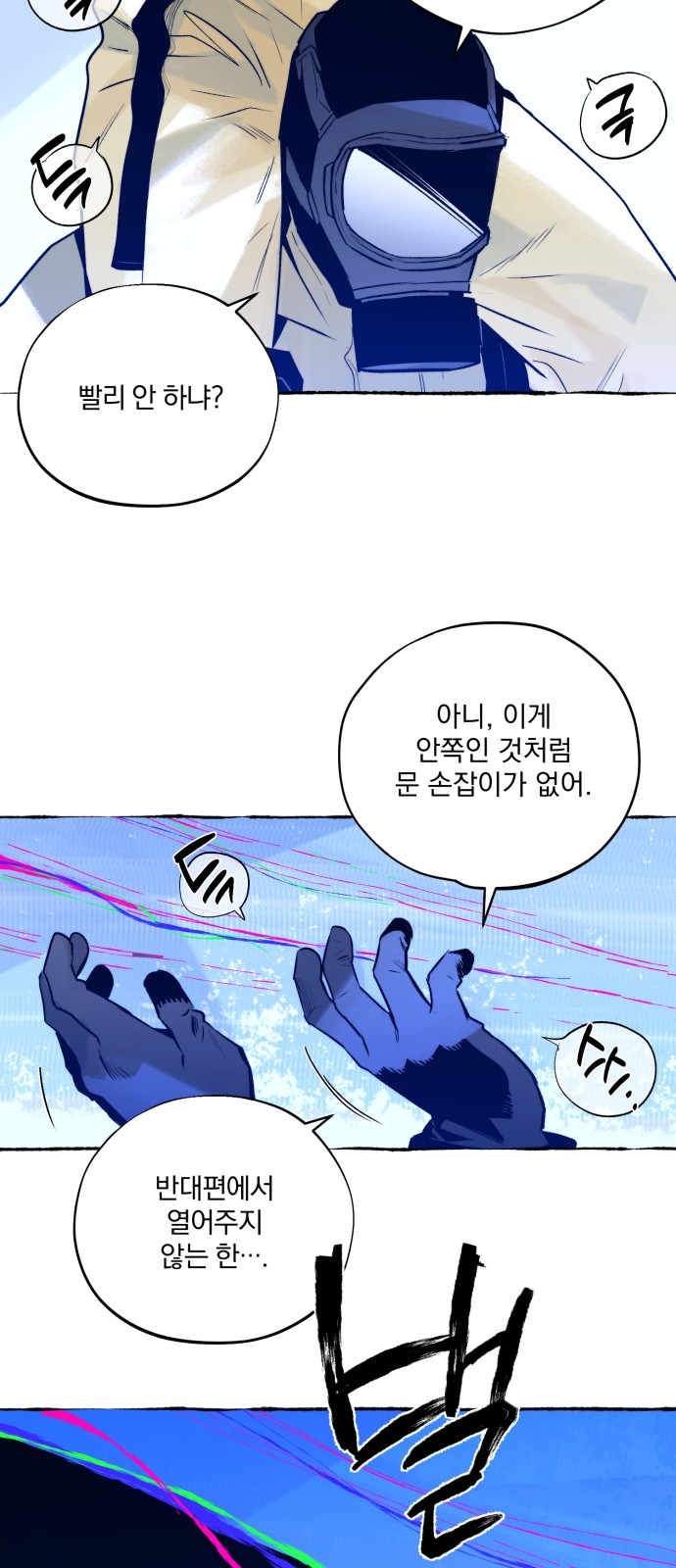 27 페이지