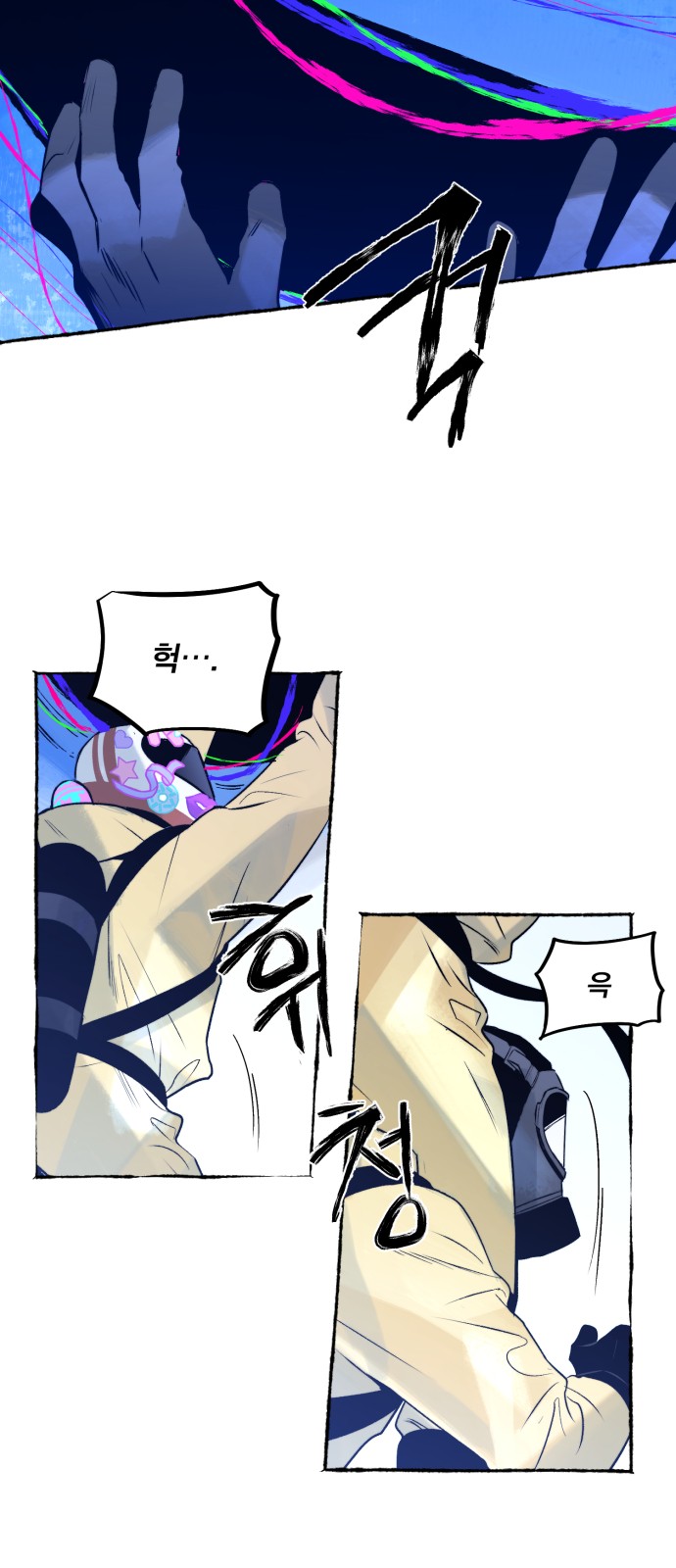 28 페이지