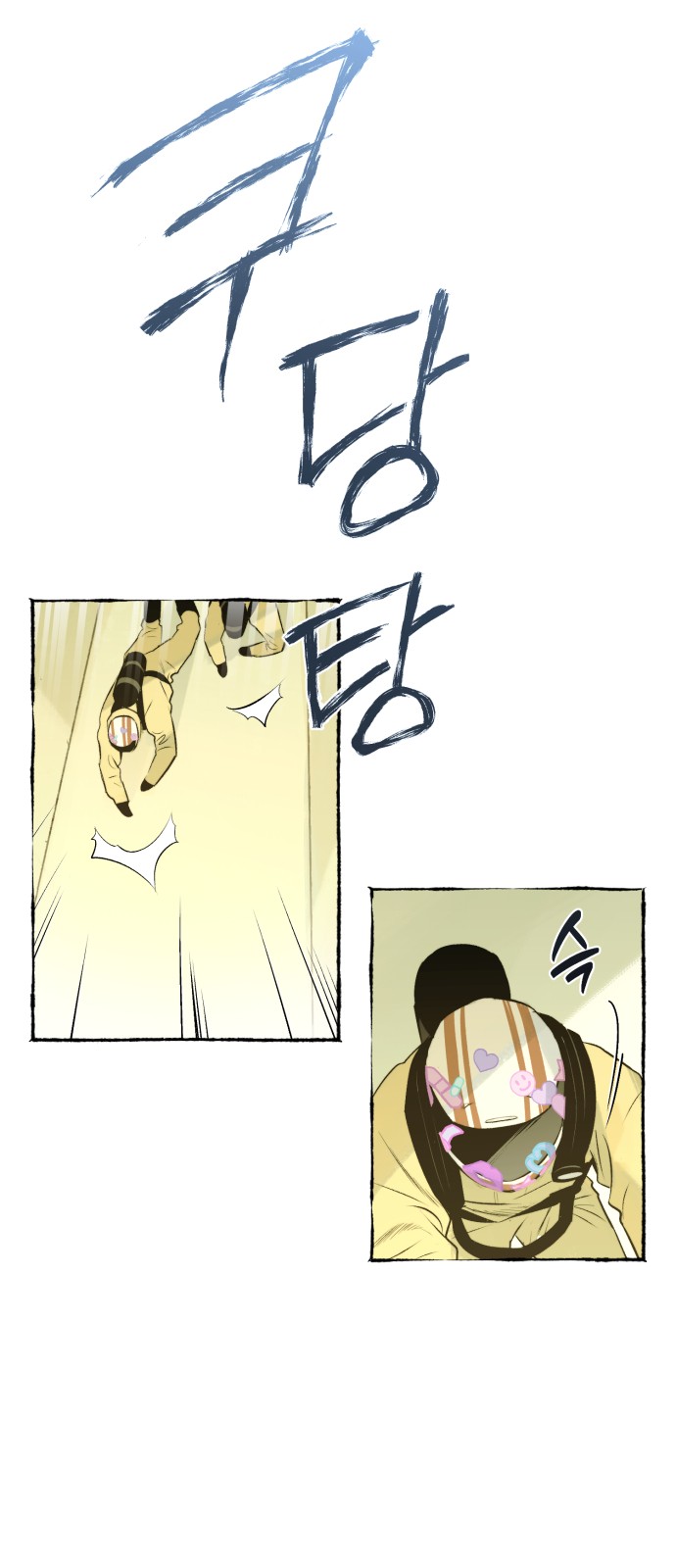 34 페이지