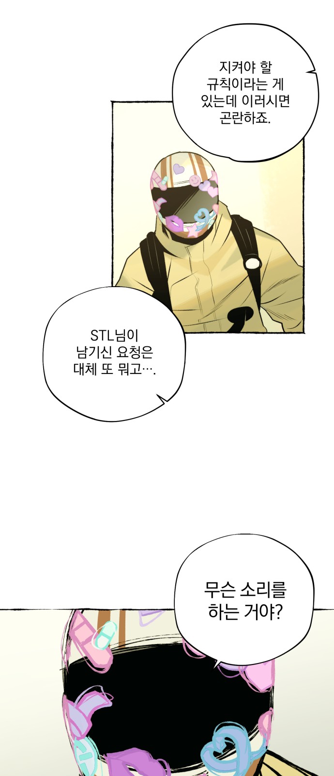 37 페이지