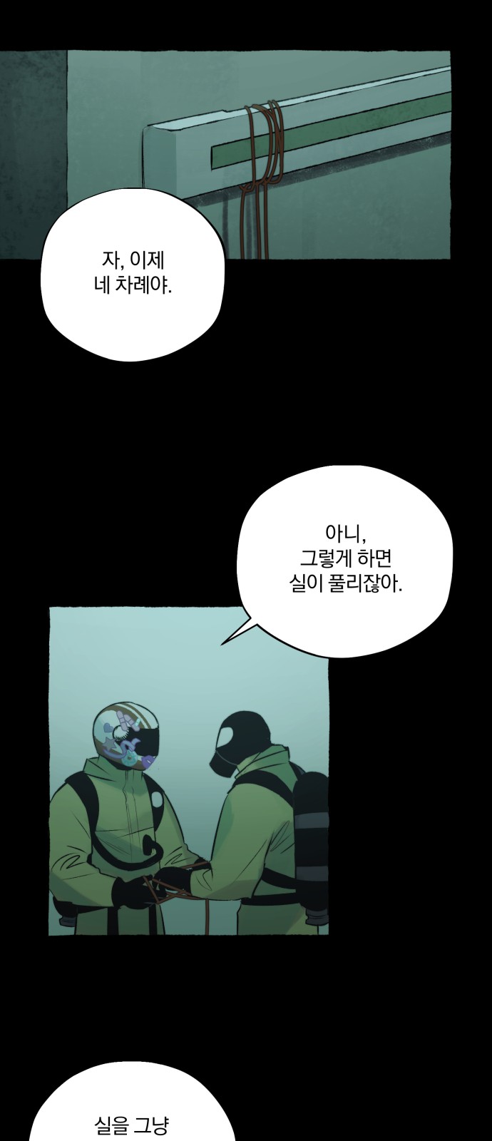 47 페이지