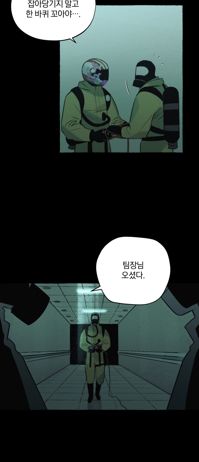 48 페이지