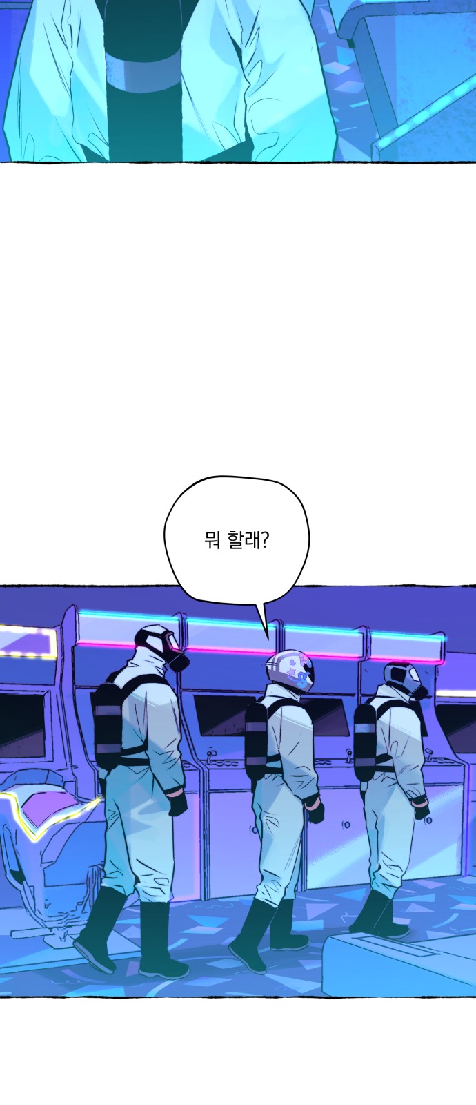 21 페이지