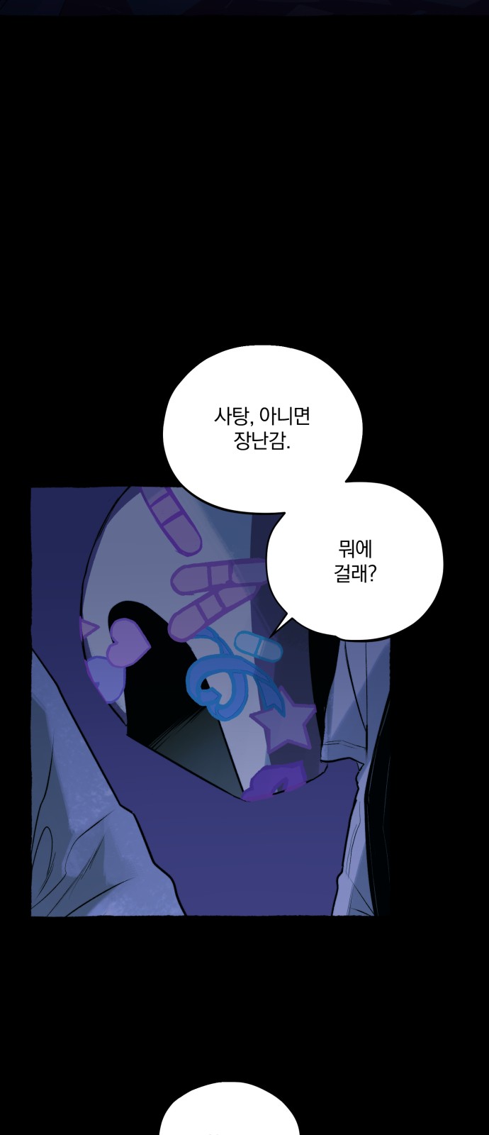 31 페이지