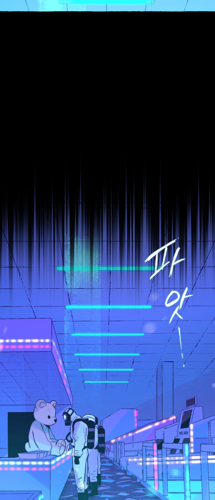 42 페이지
