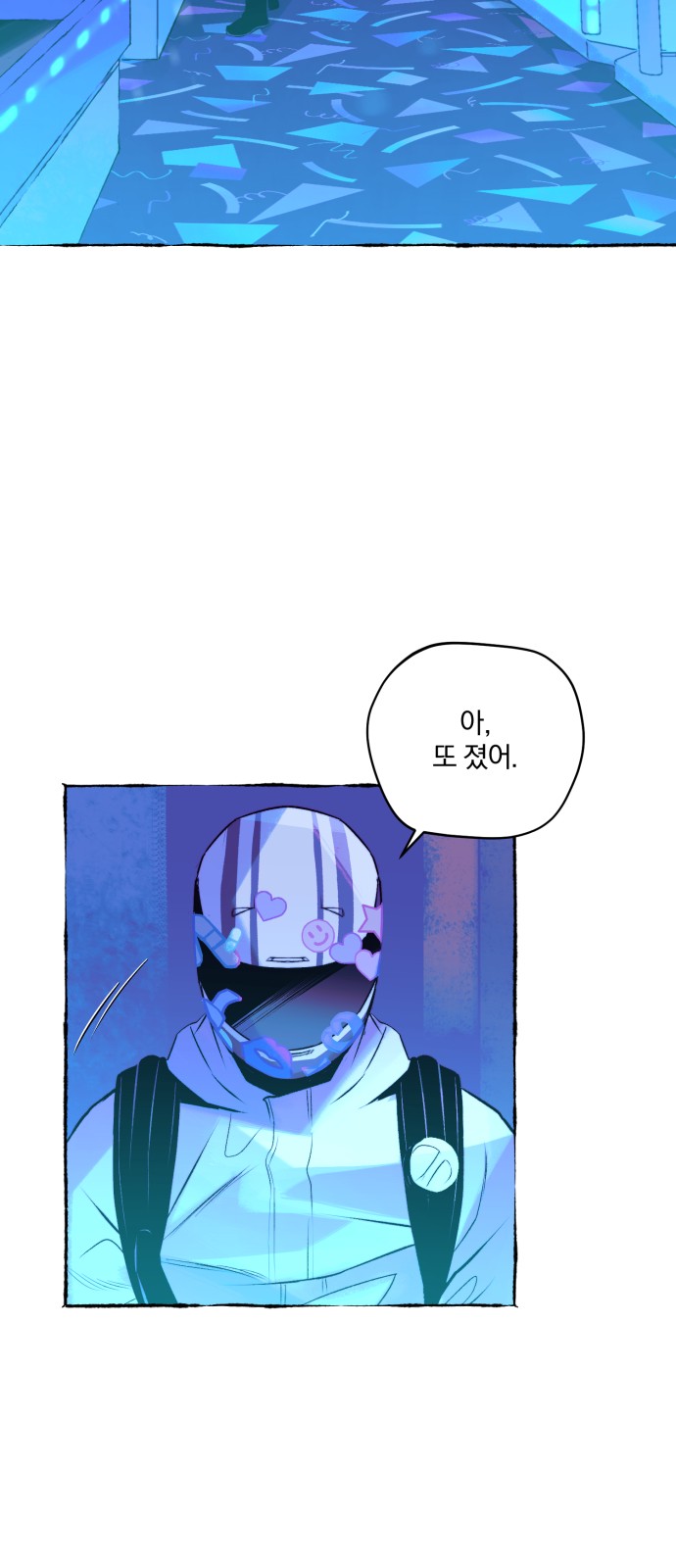 43 페이지