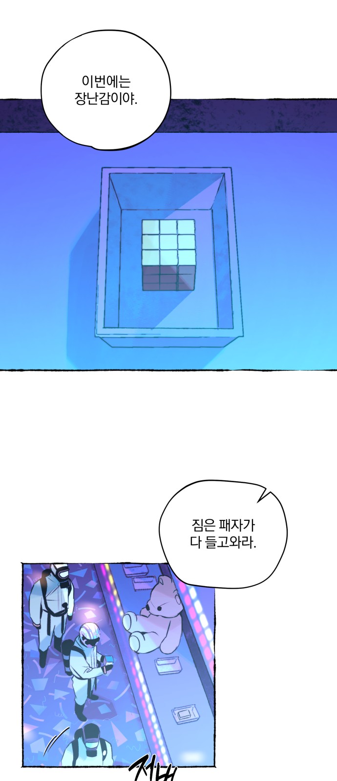 44 페이지