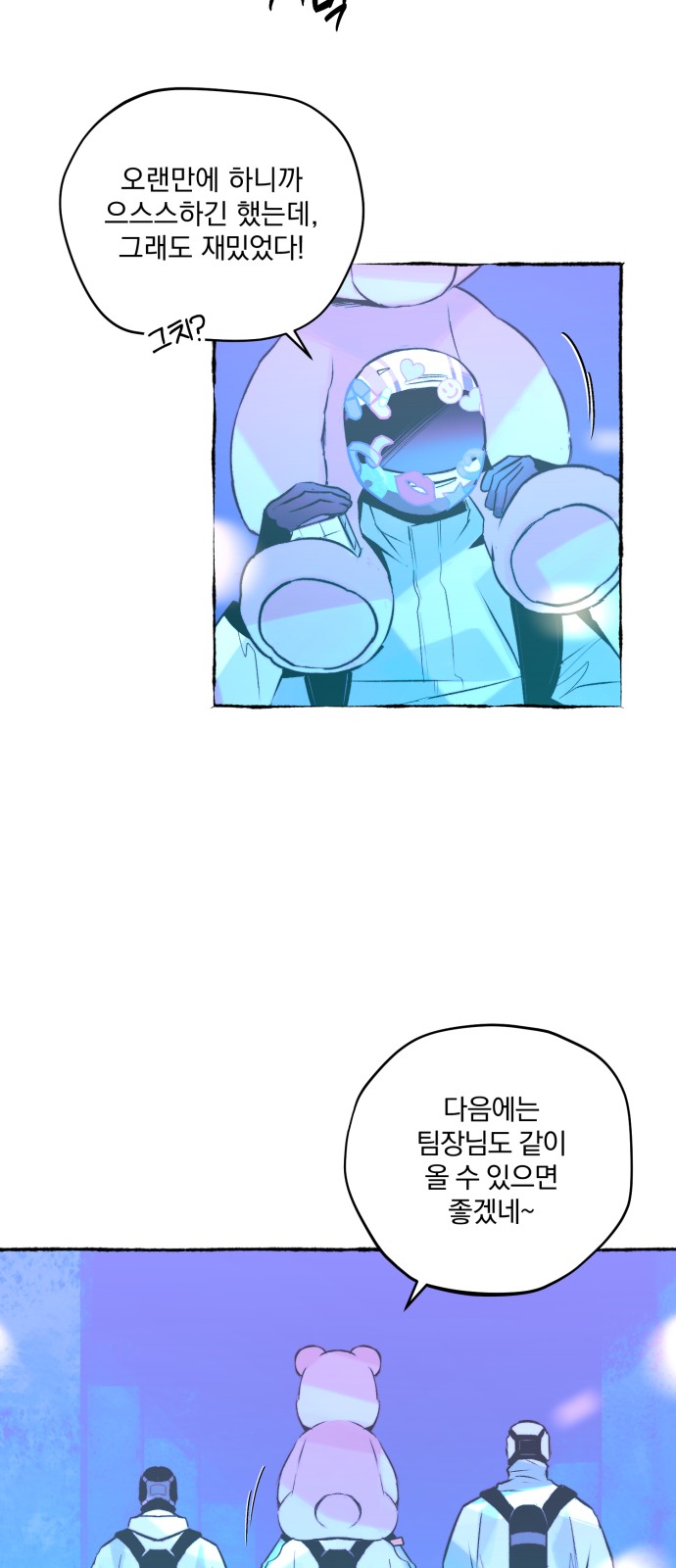 45 페이지