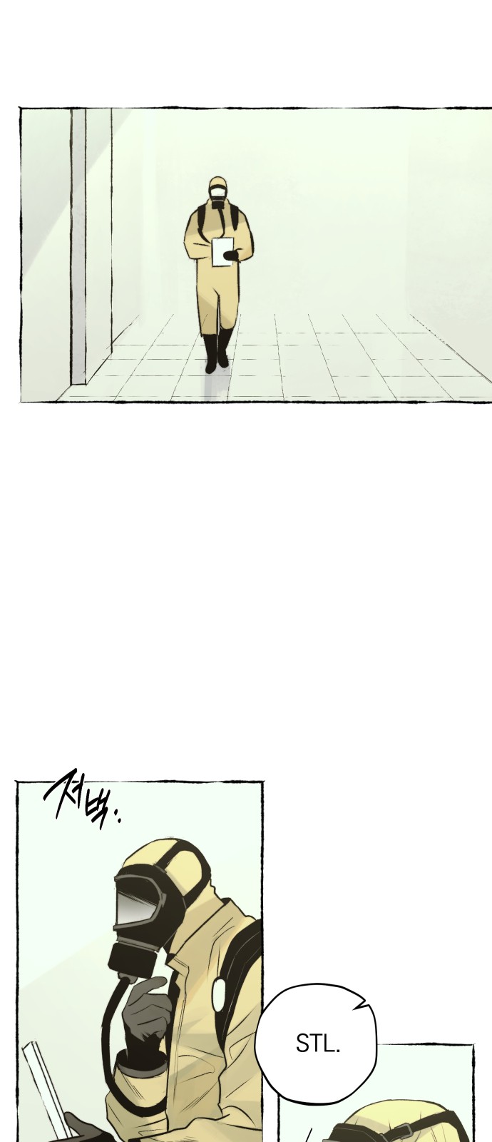 47 페이지