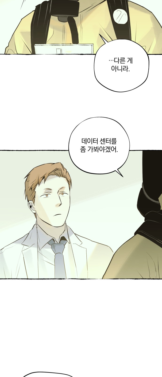50 페이지