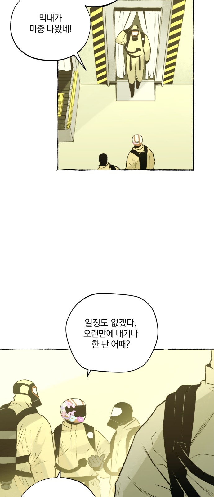 6 페이지