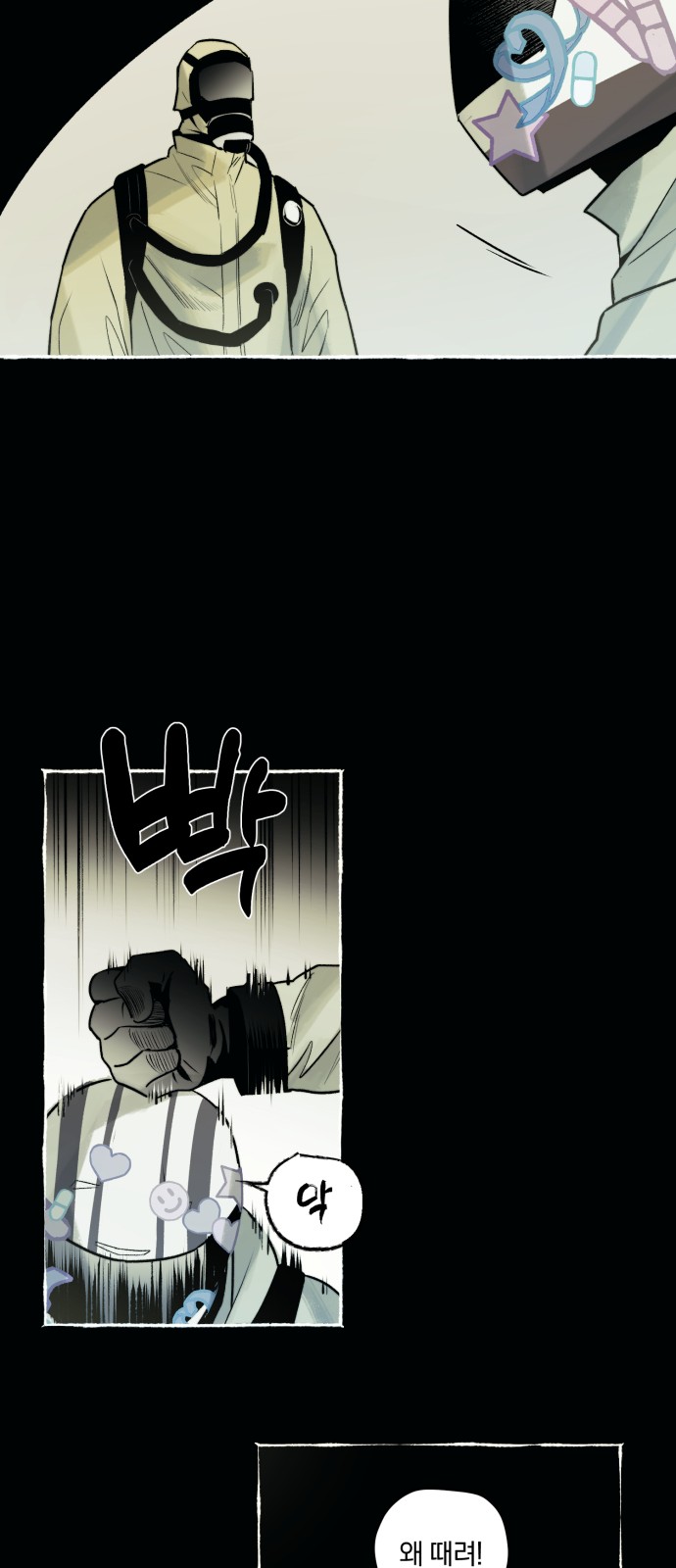 25 페이지