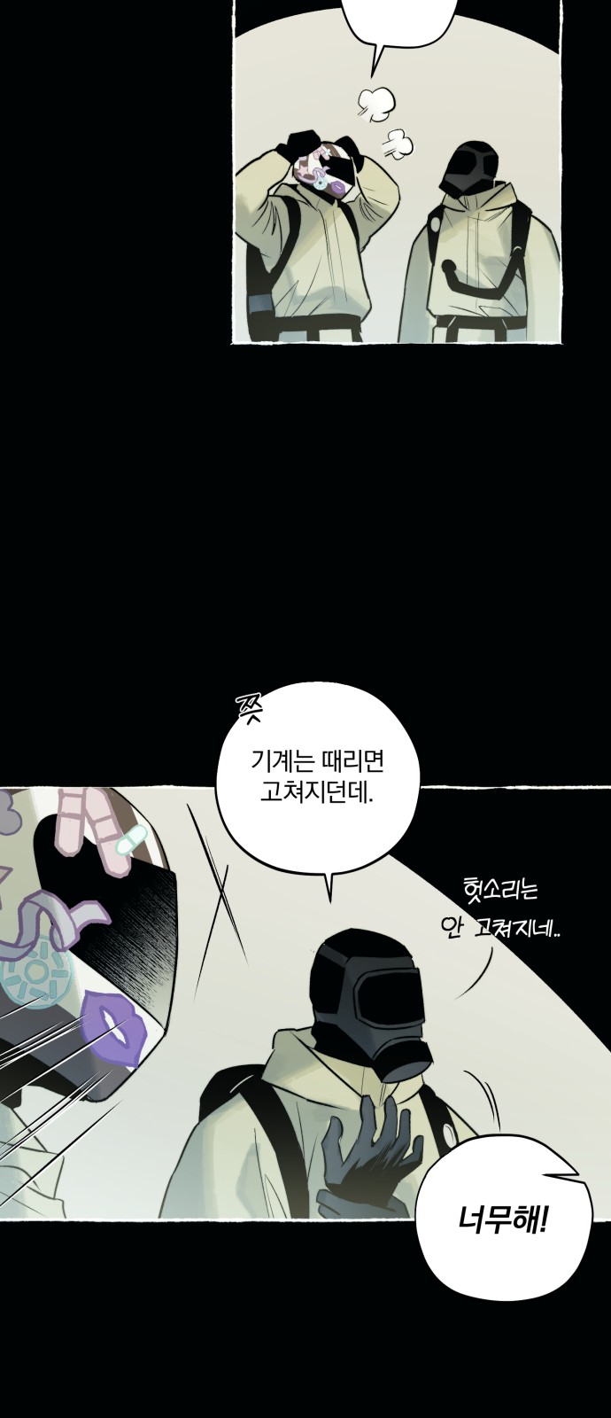 26 페이지