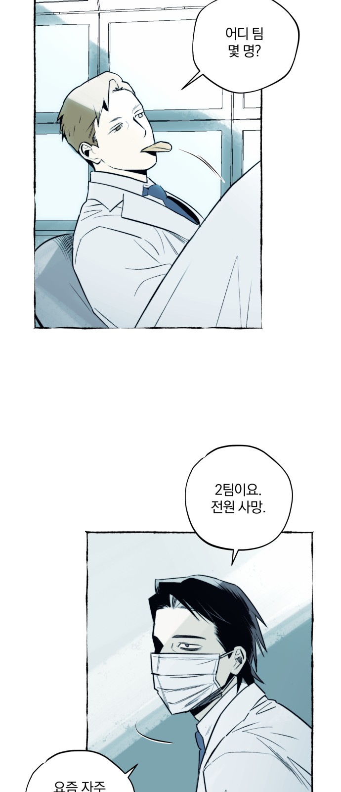 43 페이지