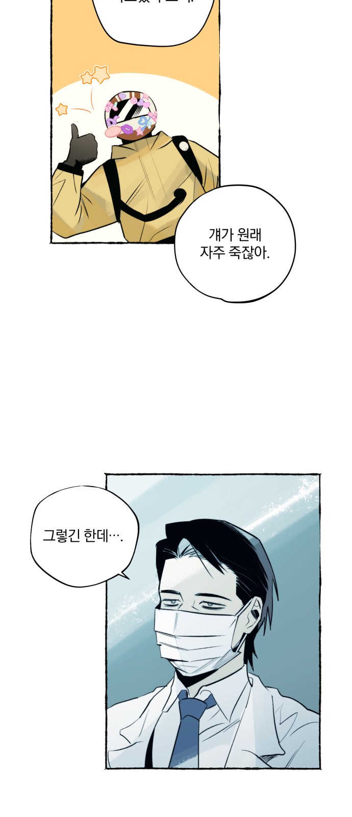 45 페이지